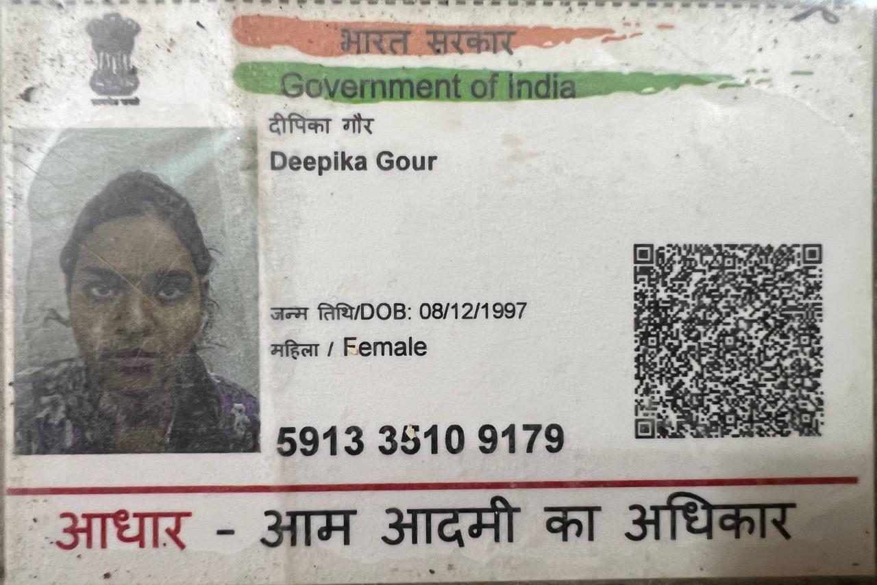 Deepika